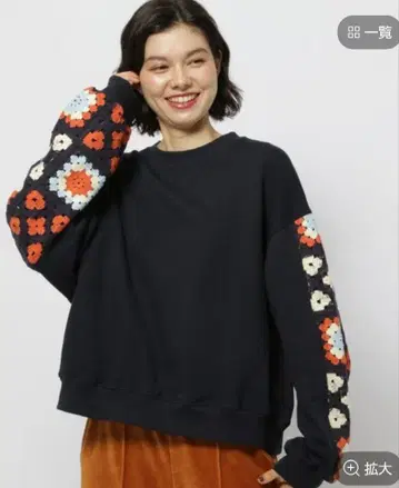 니코앤드 크로셰 콤비 풀오버 네이비 L 사이즈 택 포함 새상품