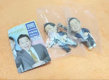 고이 고이로 스스스한 가챠 키링 다이앤 츠다 씨 세트