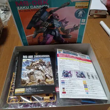 MG 1/100 자쿠 캐논 Z 버전
