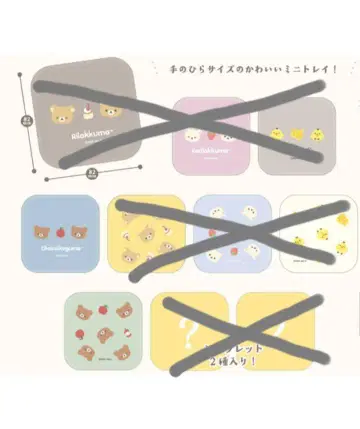 갈색 아기 곰 2종 세트 멜라민 미니 트레이 리락쿠마 스토어