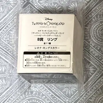 트위스테 세가 럭키 쿠지