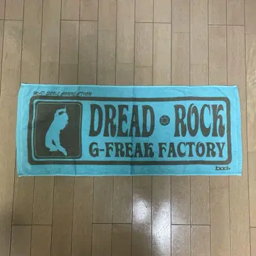 G-FREAK FACTORY 산인음악제 타월