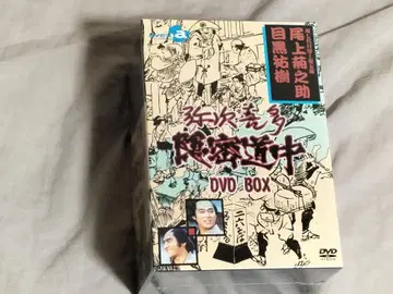 미개봉 야지키타 은밀 도중 DVD-BOX