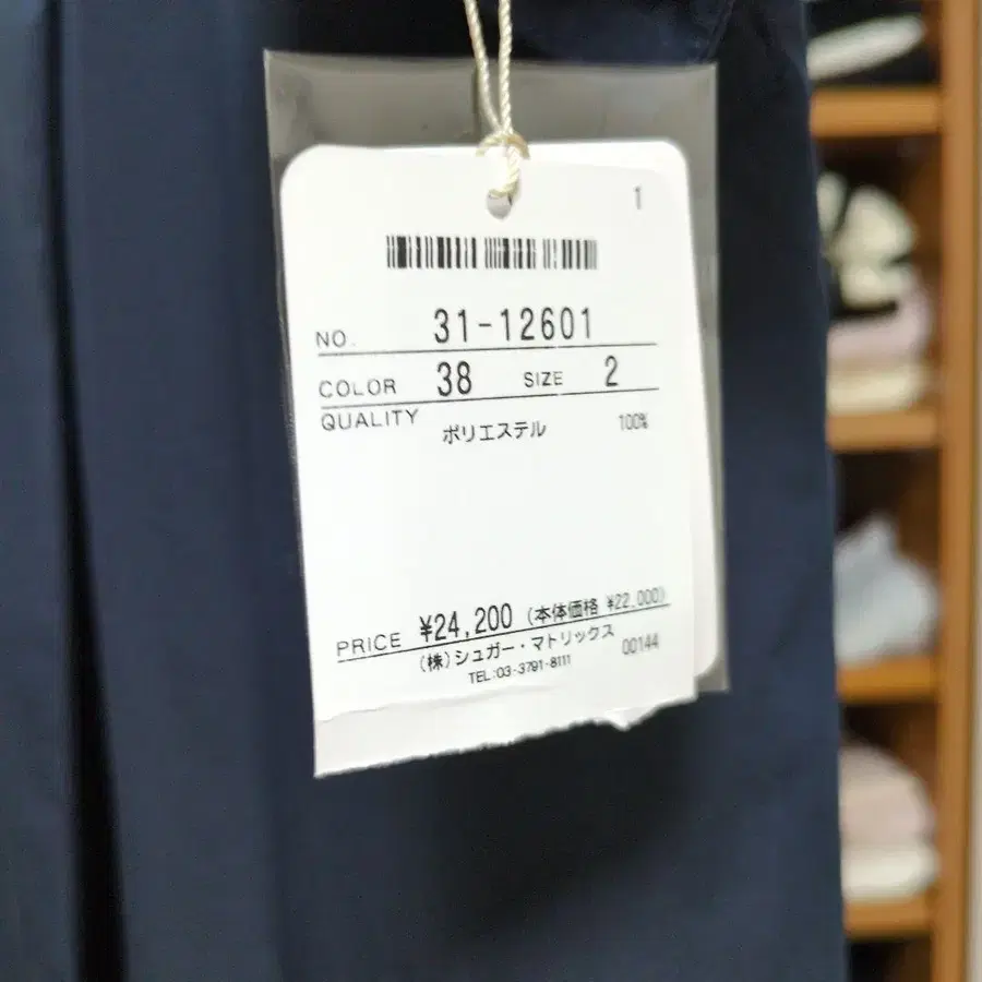 12번째 상품 이미지