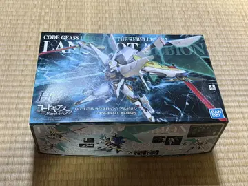 HG 랜슬롯 알비온