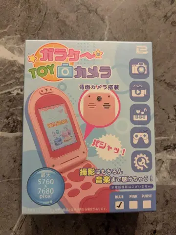 폴더폰 TOY 카메라 촬영은 물론 음악도 들을 수 있어