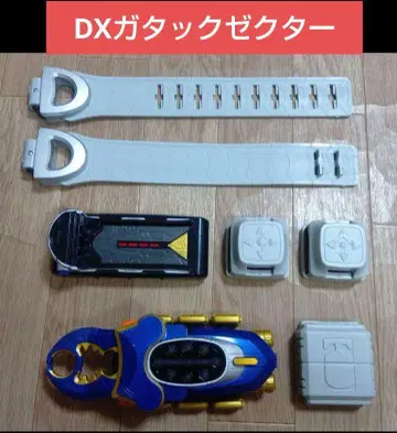 배송비 포함 즉시 구매 OK 가면라이더 카부토 DX 가탁크젝터