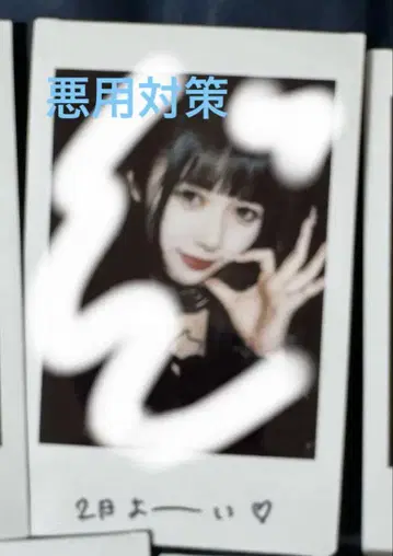 Pretty chuu 시로사키 리코 데빌 의상 폴라로이드