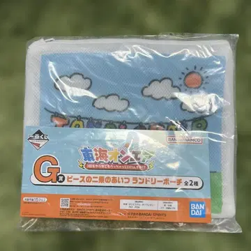 도카이 온에어 제일복권 G상 런드리 파우치