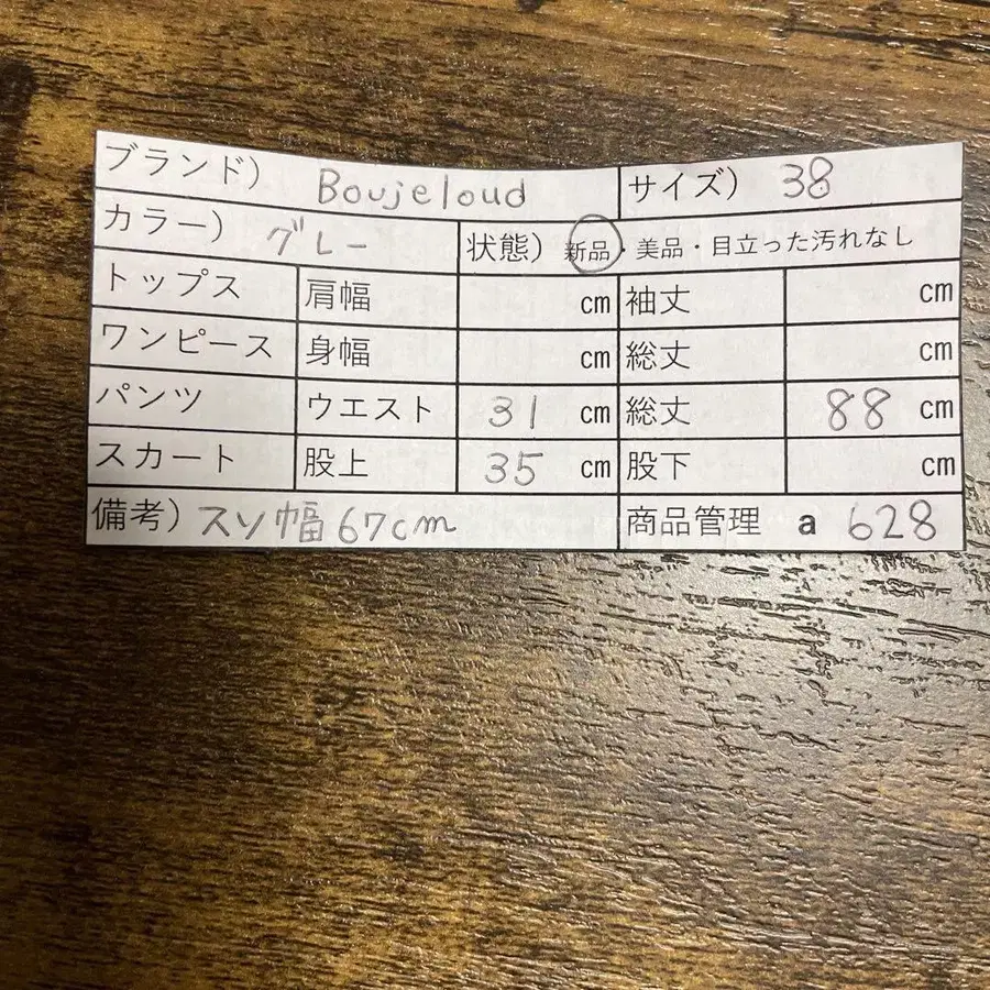 9번째 상품 이미지