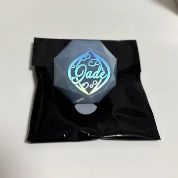 링 라이트 제이드