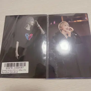 마후마후 After the Rain 브로마이드