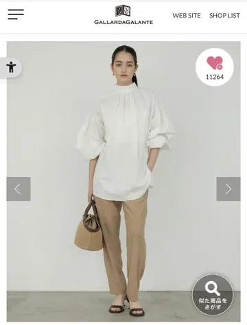 개럴개런트 [-3kg 보여 팬츠] 저지 테이퍼드 팬츠 완판템!