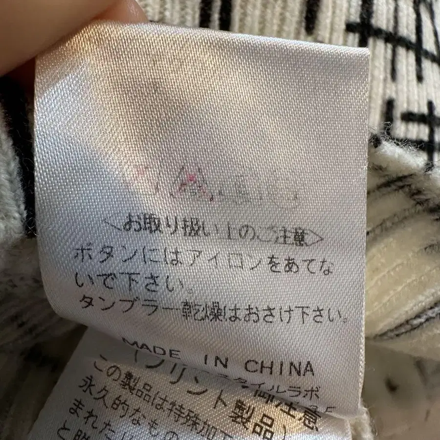 8번째 상품 이미지