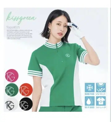 KISS ON THE GREEN Tops4555 그린 골프 셔츠