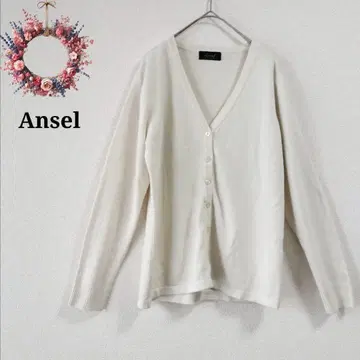 Ansel V넥 가디건 리브 겉옷 냉방병 예방 오피스 캐주얼 M