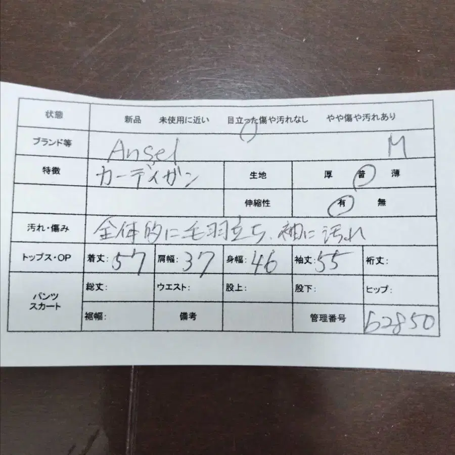 2번째 상품 이미지