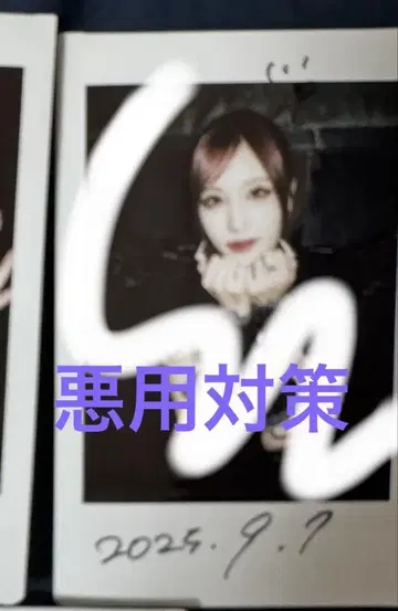 Pretty chuu 타니가와 세이 데빌 의상 폴라로이드