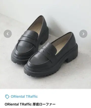 로퍼