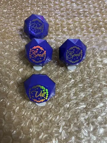 트위스테 빌 에펠 루크 링 라이트
