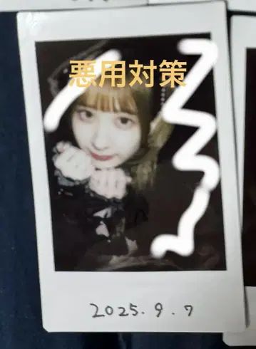 Pretty chuu 화이트 아이유아 데빌 의상 폴라로이드