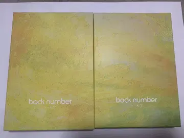 back number 유머 최초 한정판 A&B 세트