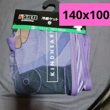 미사용 새상품 택 포함! 도즈루사 냉감 케트