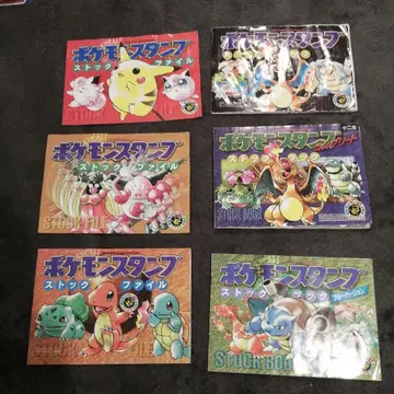 컴플리트 포켓몬 스탬프 파일 세트