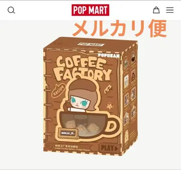 POP MART 커피 팩토리 시리즈 마그넷