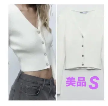 ZARA 화이트 비쥬 니트 가디건 S 사이즈