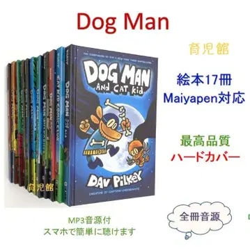 최신 버전 Dog Man 그림책 17권 마이야펜 대응 하드 커버 외국도서