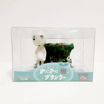 미개봉 지브리 모노노케 히메 코다마의 숲 미니미니 플랜터