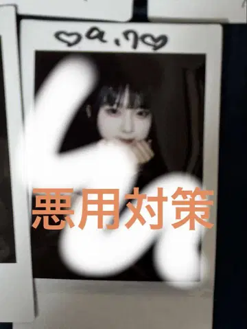 Pretty chuu 모치즈키 모모 데빌 의상 폴라로이드