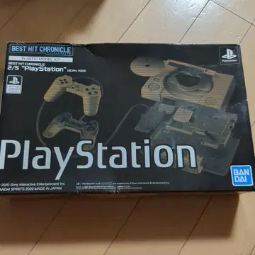 BEST HIT CHRONICLE 2/5 PlayStation 프라모델