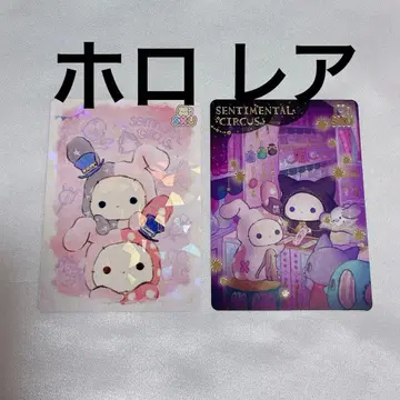 산엑스 유니버스 모으는 카드 컬렉션 센티멘탈 서커스 레어