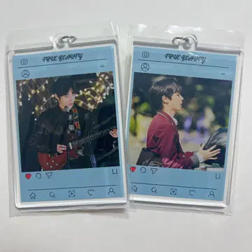 TRUE BEAUTY 사진 포함 키링 2개 세트