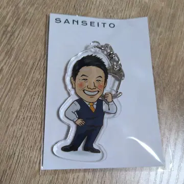 참정당 키링 카미야 소헤이