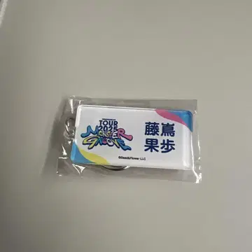 후지시마 카호 키링