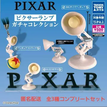 [ 미사용 ] PIXAR 픽사 램프 가챠 컬렉션 전 3종 세트
