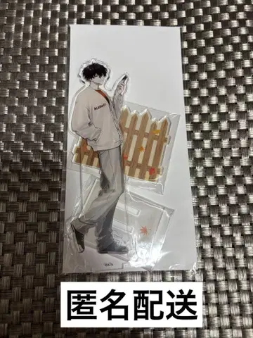 니지산지 사에키 잇테츠 마네키네코 아크릴 스탠드