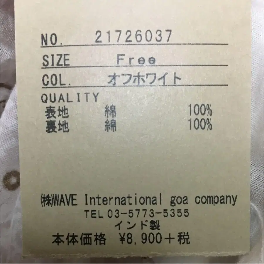 6번째 상품 이미지