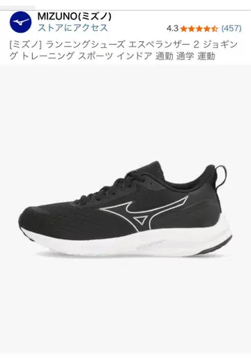 컨디션 최상 mizuno energy 26cm