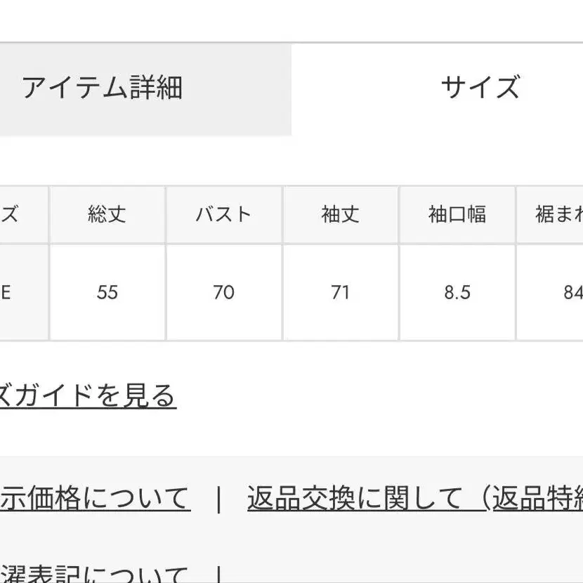 4번째 상품 이미지
