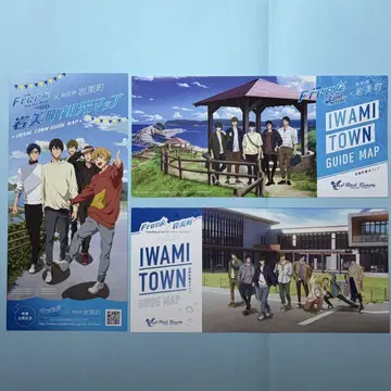 Free! 이와미 콜라보 관광 맵