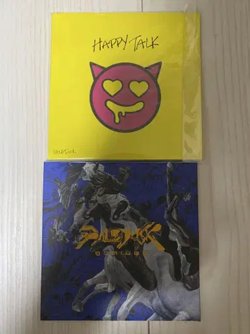 paledusk CD 9 SMILES HAPPY TALK 세트