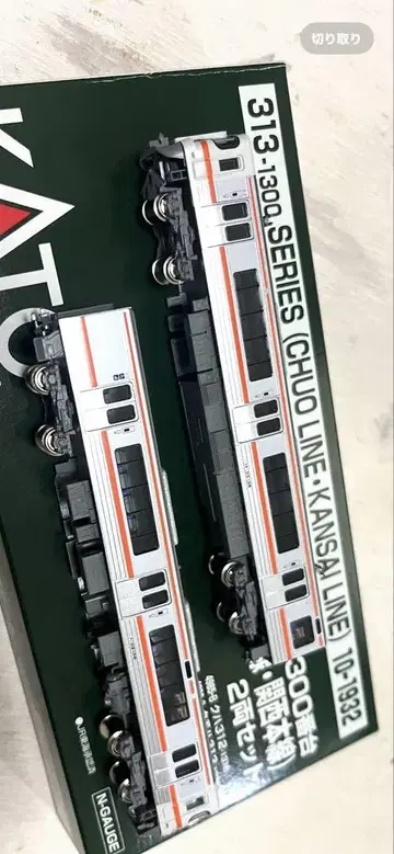 KATO 313계 1300번대 주오 본선-간사이 본선 2량 세트