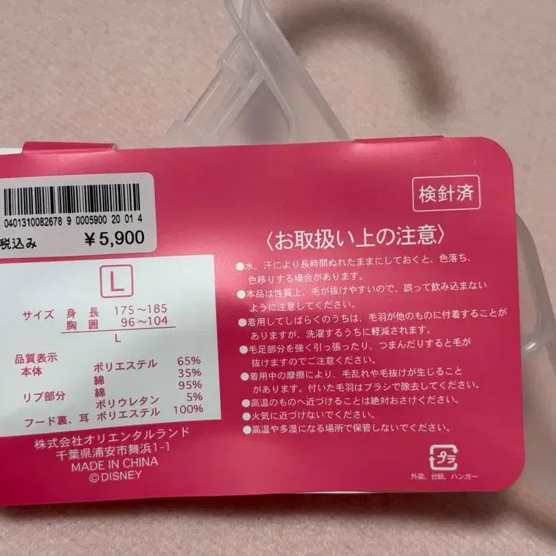 12번째 상품 이미지