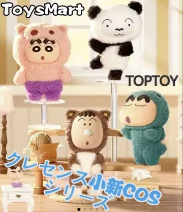 짱구는 못말려(크레용 신짱) 블라인드 박스