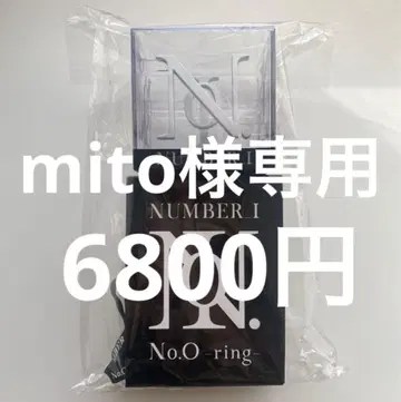 number_i 응원봉 No.O-ring- 응원봉