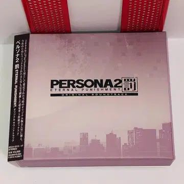 페르소나 2 벌 ETERNAL PUNISHMENT 사운드트랙 CD